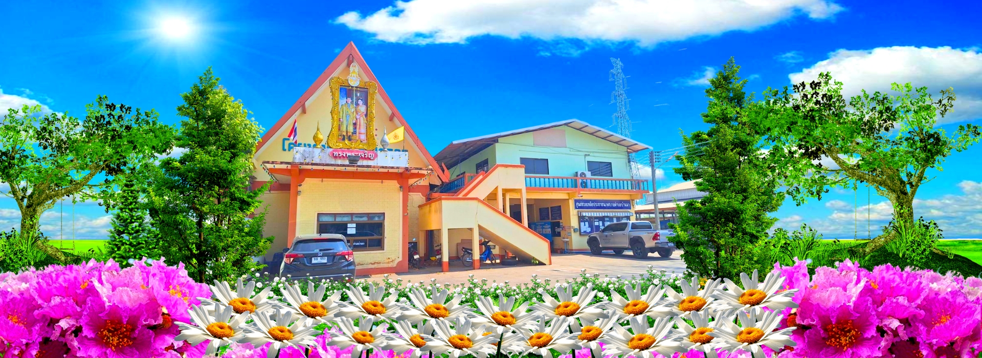 พื้นหลัง